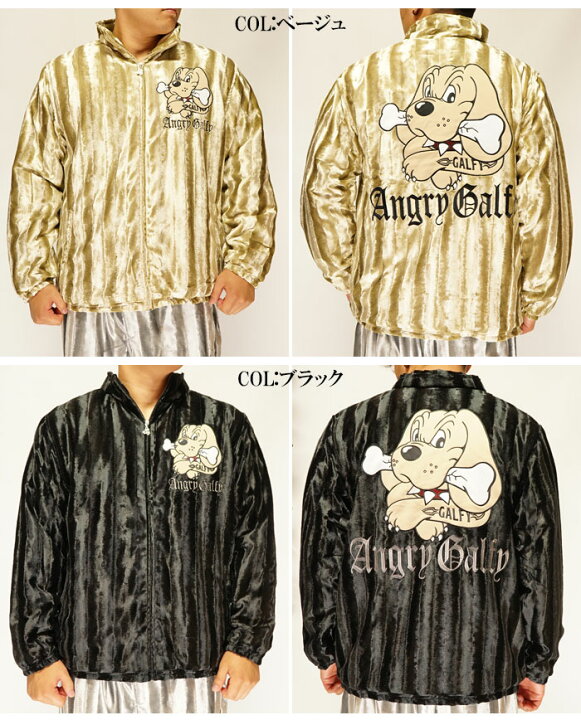 楽天市場】GALFY ガルフィー 怒顔アングリー 光沢 ベルボア 中綿 豹柄 