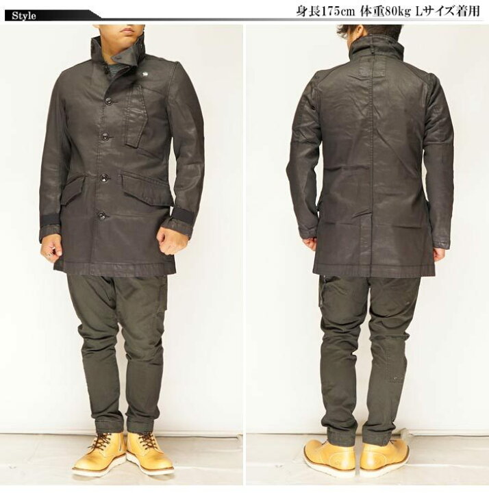 楽天市場】スーパーセール ジースター ロウ G-STAR RAW Scutar Utility 