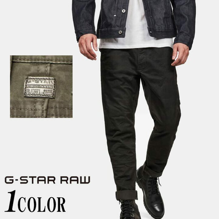 楽天市場】ジースター ロウ G-STAR RAW Citishield 3D Cargo Slim 