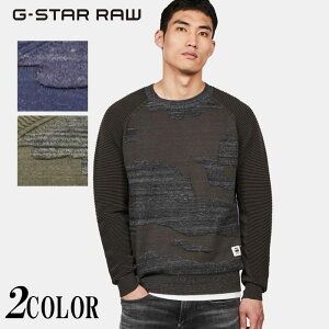 �W�[�X�^�[ ���E G-STAR RAW Dessert Camo Knit �j�b�g�Z�[�^�[ �����Y D14839-8403/���������y�W�[�X�^�[����V��j�b�g�Z�[�^�[���o��!!�z