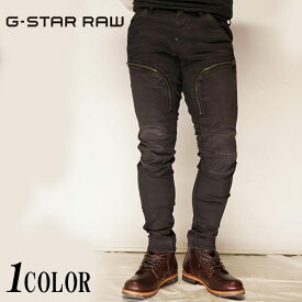 ジースター ロウ G-STAR RAW スキニー ジーンズ デニム パンツ メンズ Air Defence D15380-B766/送料無料【ジースターから新作ジーンズが登場!!】