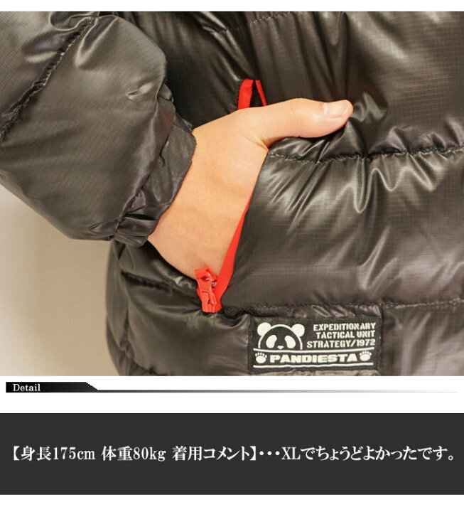 楽天市場】パンディエスタ PANDIESTA ライトダウン ジャケット 