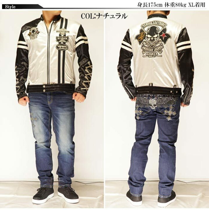 楽天市場】スーパーセール 30%OFF バンソン VANSON ライダース 