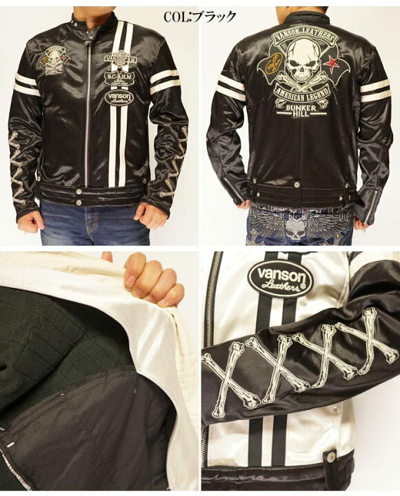 楽天市場】スーパーセール 30%OFF バンソン VANSON ライダース 