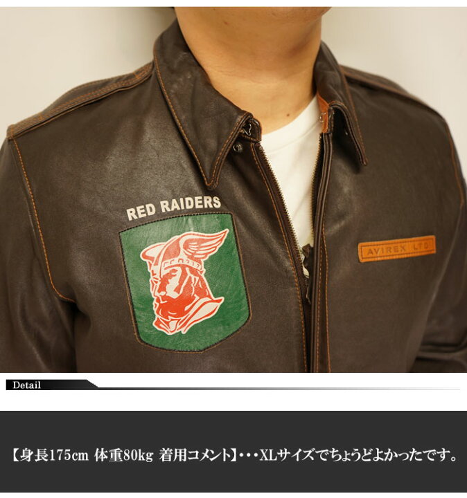 楽天市場】AVIREX アヴィレックス レザー ジャケット アウター メンズ 