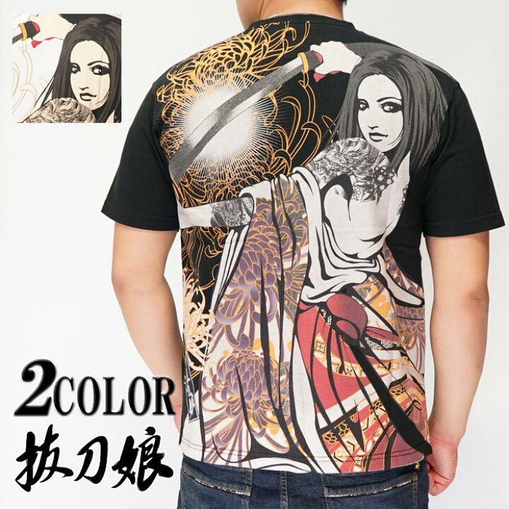 楽天市場】抜刀娘 バットウムスメ 絡繰魂 和柄 Tシャツ 半袖 凛 剣舞 