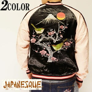 X[p[Z[ JAPANESQUE WplXN a XJW Y fB[X ~ƃEOCX o[Vu X[xjA WPbg WK[hn [f 3RSJ-751/yWplXN