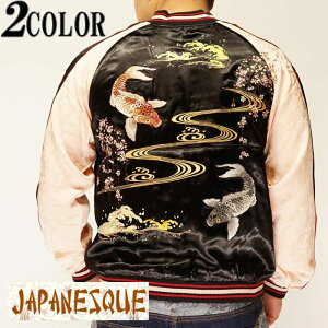 JAPANESQUE WplXN a XJW Y fB[X }  o[Vu X[xjA WPbg hJ WK[hn [f 3RSJ-754/yWplXNVa