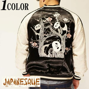 JAPANESQUE WplXN a XJW Y fB[X }  o[Vu X[xjA WPbg hJ WK[hn [f 3RSJ-755/yWplXNVa