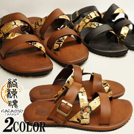 楽天市場 和柄サンダル メンズの通販