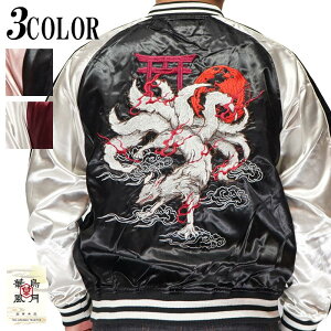 �O ���ڂ� �X�J�W���� �a�� ��� �h�J �ؒ����� 973886/���������y�O����V��a���X�J�W�������o��!!�z