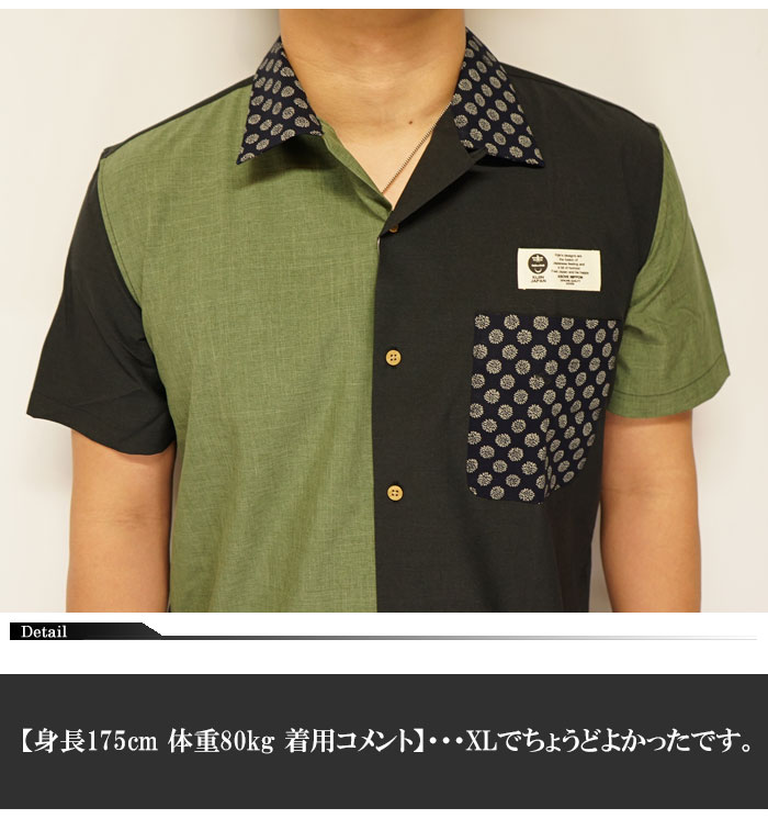 楽天市場】喜人 きじん 和柄 シャツ 半袖 日本製 メンズ MADE IN JAPAN 