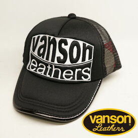VANSON バンソン PUレザー パイピングテープ メッシュ 刺繍 キャップ 帽子 メンズ LB-199-02010【VANSON(バンソン)から新作キャップが登場!!】