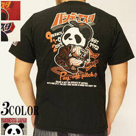 楽天市場 猫ピッチャー Tシャツの通販