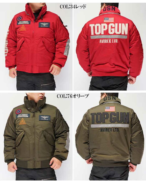 楽天市場】AVIREX アヴィレックス CUSTOM CWU TOP GUN カスタム CWU 