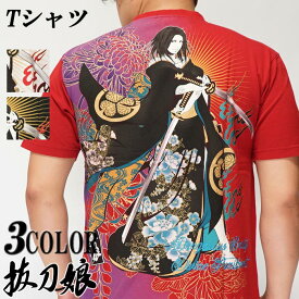 楽天市場 藤の花 和柄の通販