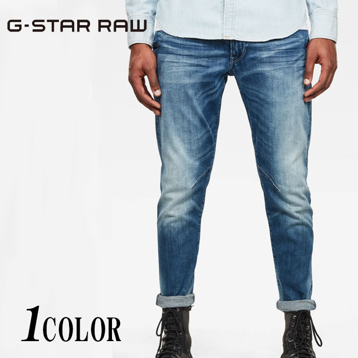 ジースター ロウ G-STAR RAW ジーンズ デニム パンツ メンズ ディースタッグ スリム D-Staq N 3D Slim Jeans  D17238-C296 送料無料【ジースターから新作ジーンズが登場!!】 | 和柄 ジーンズプラザ摩耶葛西店