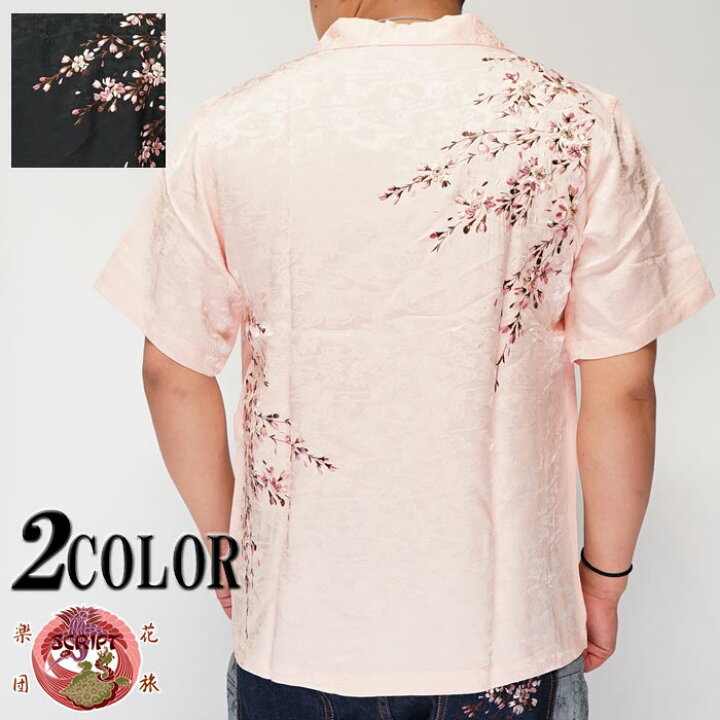 楽天市場】花旅楽団 ハナタビガクダン 和柄 半袖 シャツ 桜 刺繍 