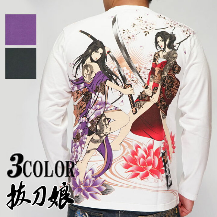 楽天市場】スーパーセール 抜刀娘 ﾊﾞｯﾄｳﾑｽﾒ 絡繰魂 和柄 ロングTシャツ 