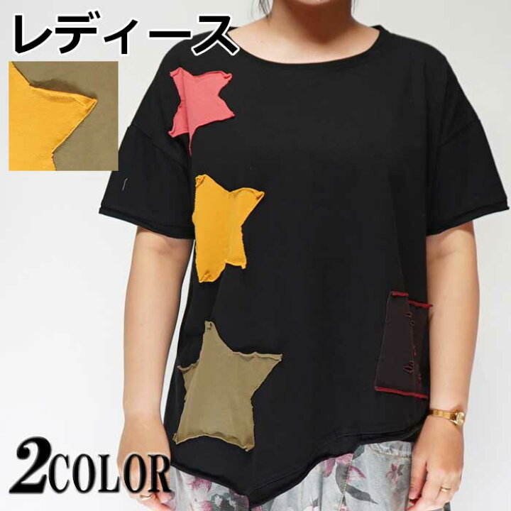 楽天市場 レディース Tシャツ スター Free ワンサイズ Nk 160 摩耶セレクトから新作tシャツが登場 和柄 ジーンズプラザ摩耶葛西店