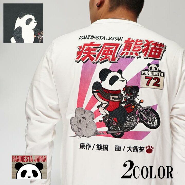 楽天市場】パンディエスタ PANDIESTA ロング Tシャツ パンダ 疾風熊猫 