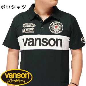 VANSON �o���\�� �|���V���c ���� �����Y �h�J �X�^�[ �g���v���X�^�[ NVPS-2008 ���������yVANSON(�o���\��)����V��|���V���c���o��!!�z