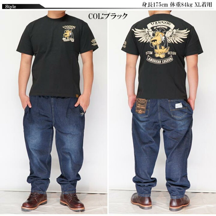 楽天市場】VANSON バンソン ワッキーレース コラボ Tシャツ 半袖 