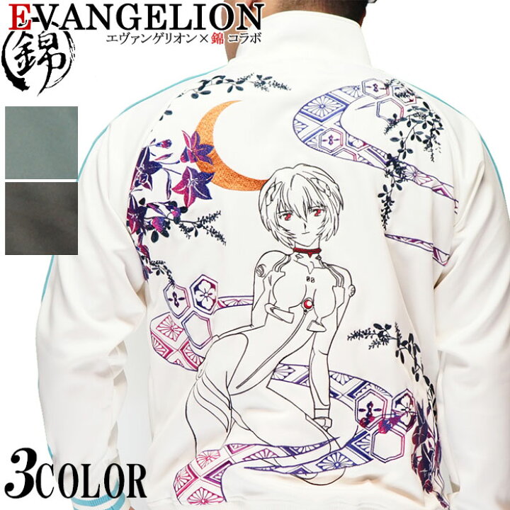 楽天市場】エヴァンゲリオン Evangelion 錦 コラボ 綾波 レイ 三日月 