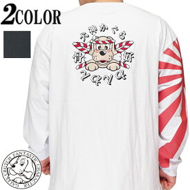 楽天市場 ガルフィーの通販