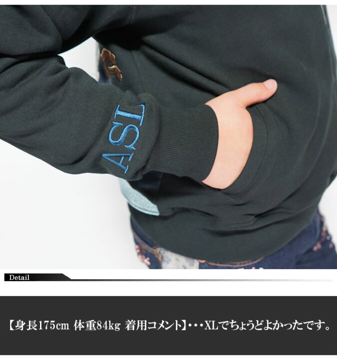 楽天市場 絡繰魂 カラクリダマシイ ワンピース サボ コラボ 和柄 パーカー メンズ One Piece 海賊 4096 送料無料 絡繰魂から新作和柄パーカーが登場 和柄 ジーンズプラザ摩耶葛西店 楽天市場 絡繰魂 カラクリダマシイ ワンピース サボ コラボ 和柄 パーカー メンズ One Piece 海賊 4096 送料無料 絡繰魂から新作和柄パーカーが登場 和柄 ジーンズプラザ摩耶葛西店