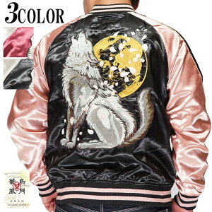 �O ���ڂ� �X�J�W���� �a�� �T �h�J �� �� �X�[�x�j�A�W���P�b�g �ؒ����� 9003804 ���������y�O����V��a���X�J�W�������o��!!�z