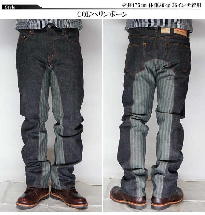 楽天市場】児島ジーンズ KOJIMA GENES モンキーコンボパンツ ワーク 