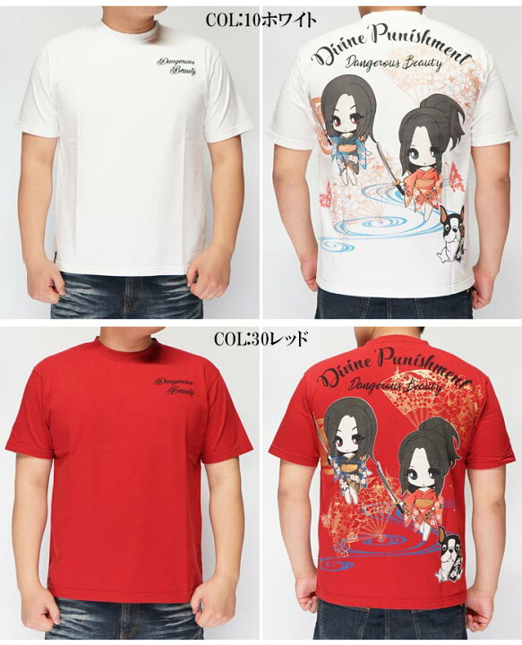 楽天市場】抜刀娘 バットウムスメ 絡繰魂 和柄 Tシャツ 半袖 ひな 