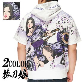 抜刀娘 バットウムスメ 絡繰魂 和柄 パーカー メンズ 結愛 桜吹雪 半袖 212810 送料無料【抜刀娘から新作和柄パーカーが登場!!】