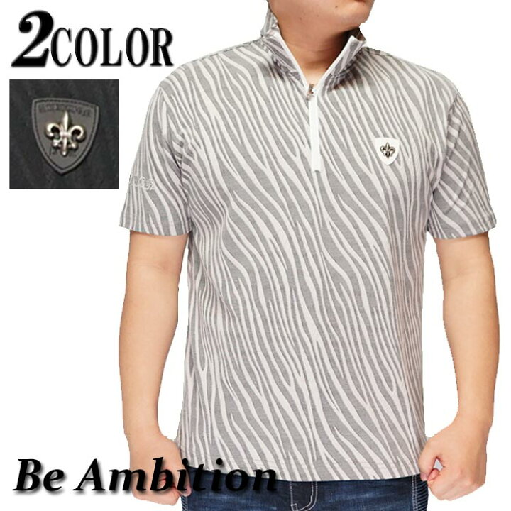楽天市場】スーパーセール Be Ambition ビーアンビション 半袖 ZIP 