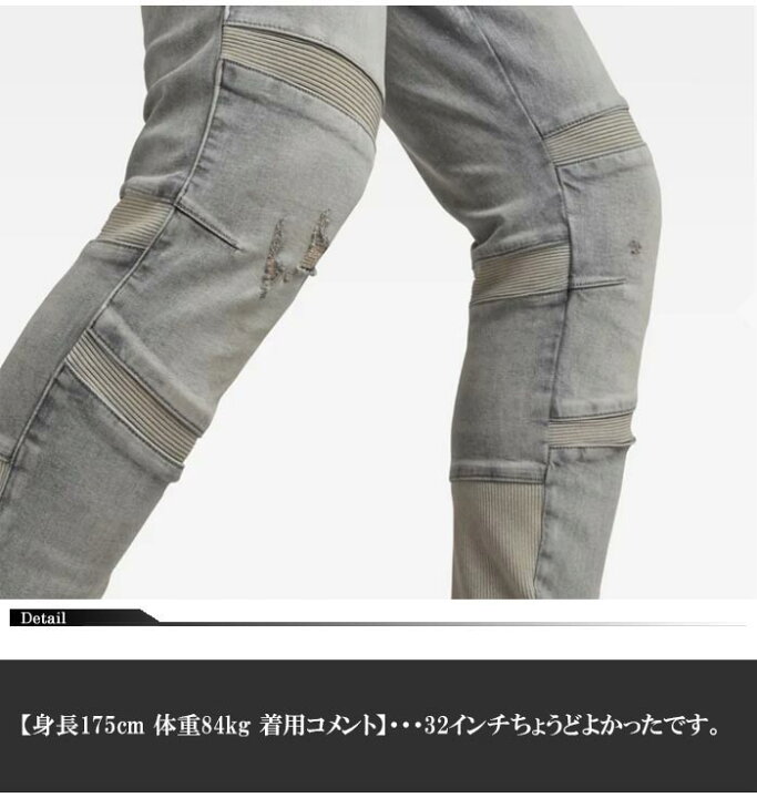 楽天市場】スーパーセール 30%OFF ジースター ロウ G-STAR RAW 