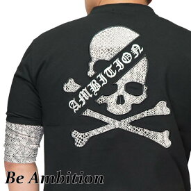 Be Ambition ビーアンビション 5分袖 Tシャツ メンズ ラインストーン パイソン柄生地 T51101 送料無料【Be Ambition[ビーアンビション]から新作Tシャツが登場!!】
