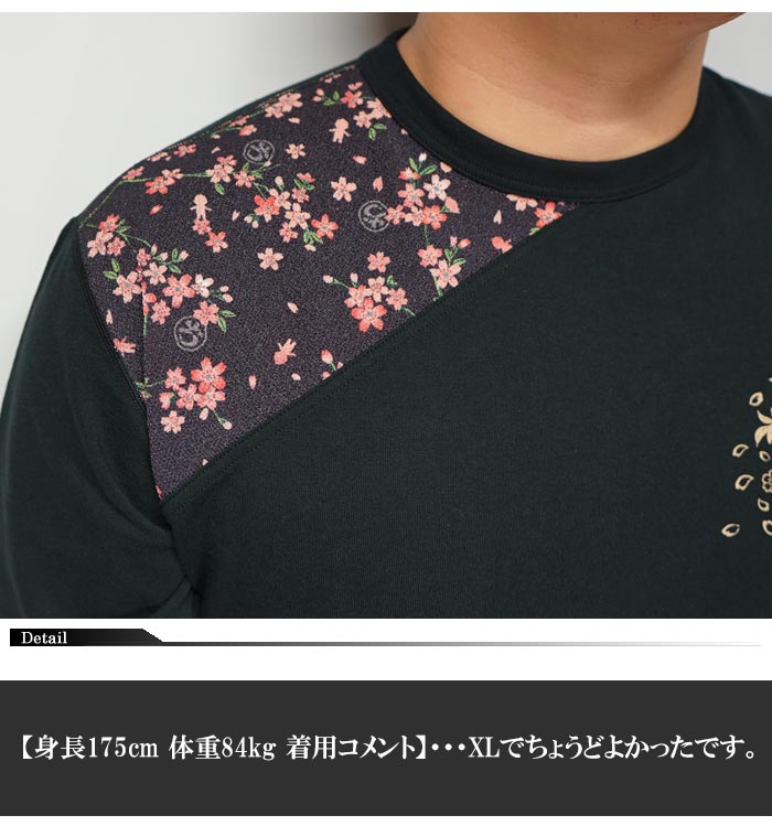 楽天市場】CHIGIRI ちぎり 和柄 Tシャツ 半袖 メンズ 桜柄 肩切替 胸