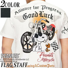 楽天市場 スヌーピー Tシャツ バイクの通販