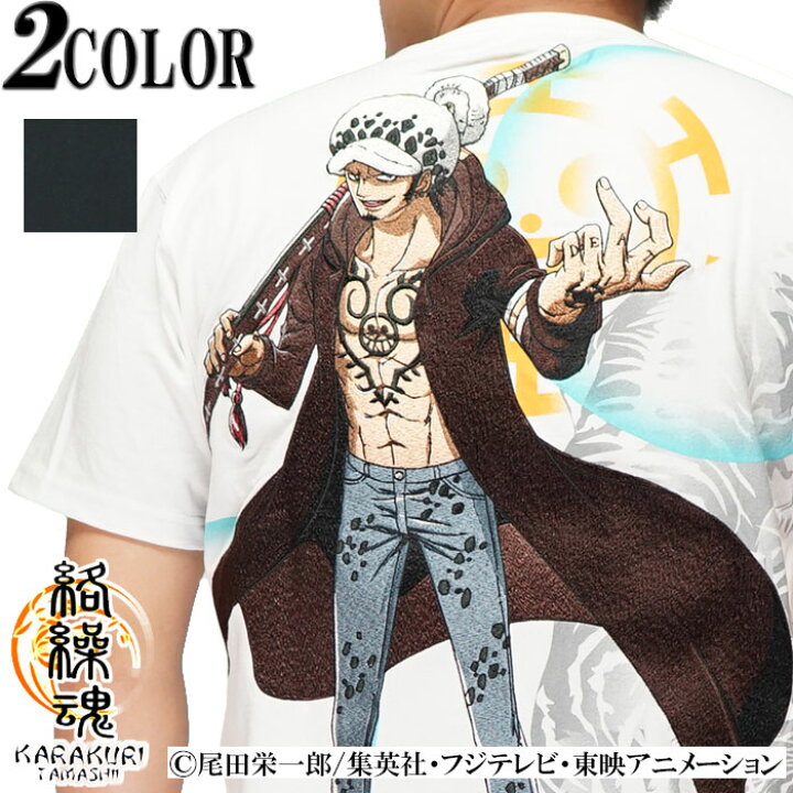 楽天市場 絡繰魂 カラクリダマシイ ワンピース オペオペの実 トラファルガー ロー コラボ 和柄 Tシャツ メンズ 半袖 海賊 21 送料無料 絡繰魂から新作和柄tシャツが登場 和柄 ジーンズプラザ摩耶葛西店