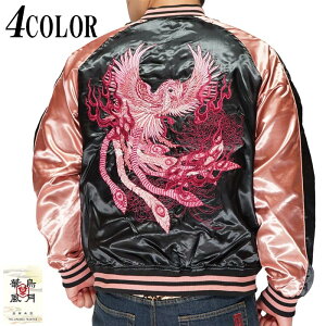 �O ���ڂ� �X�J�W���� �a�� �����Y �P�� �h�J �X�[�x�j�A�W���P�b�g �ؒ����� 9003802 9012802 ���������y�O����V��a���X�J�W�������o��!!�z