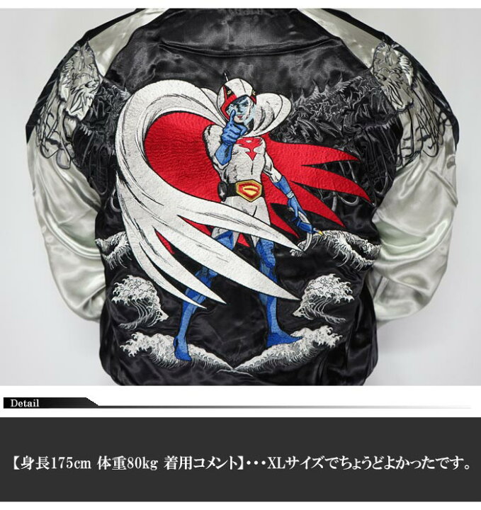 楽天市場】ガッチャマン×テンストライク コラボ タツノコプロ 