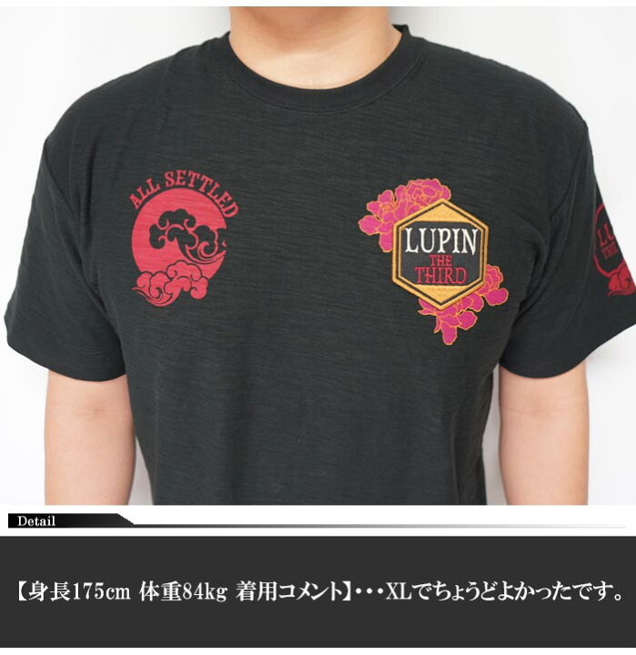 楽天市場】ルパン三世 Tシャツ 半袖 メンズ 峰不二子 LPN-2106 送料 
