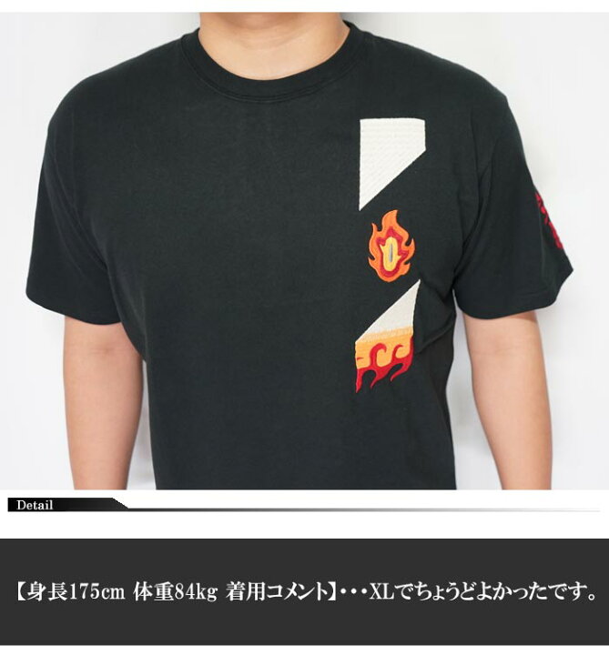楽天市場 鬼滅の刃 煉獄 杏寿郎 刺繍 プリント Tシャツ 半袖 メンズ Oni 2103 送料無料 バンソンなどを手掛けるnevermindから新作tシャツが登場 和柄 ジーンズプラザ摩耶葛西店
