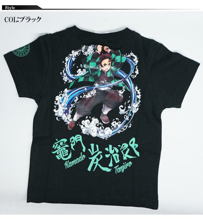 楽天市場】鬼滅の刃 キッズサイズ 竈門 炭治郎 プリント Tシャツ 半袖 