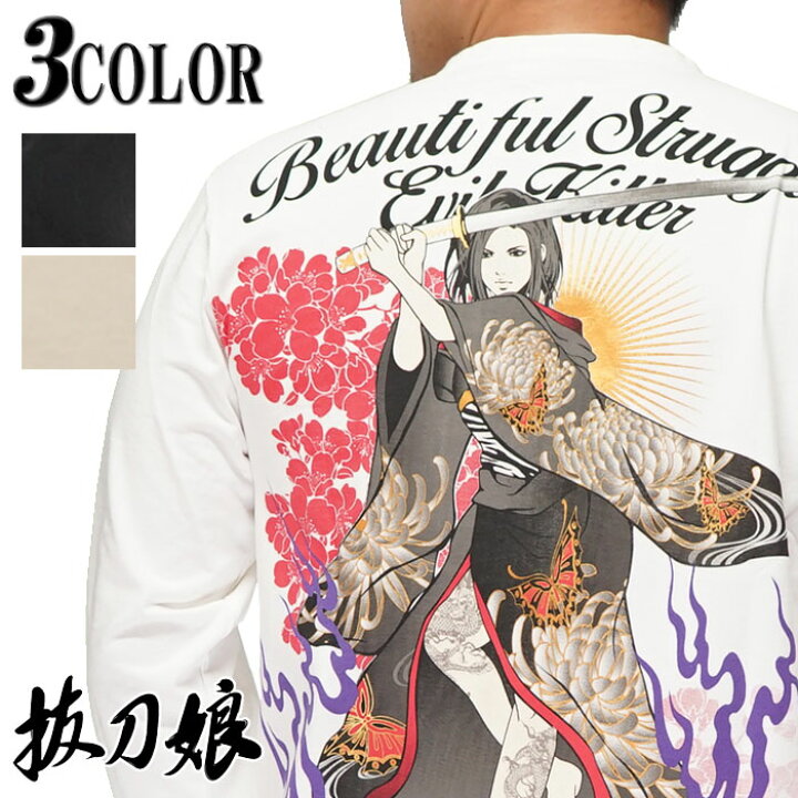 楽天市場】抜刀娘 バットウムスメ 絡繰魂 和柄 ロングTシャツ ロンT 