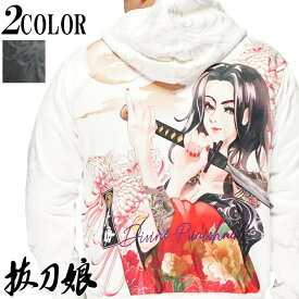 抜刀娘 バットウムスメ 絡繰魂 ジップアップ 和柄 パーカー メンズ 葵 手書き風 213870 送料無料【抜刀娘から新作パーカーが登場!!】