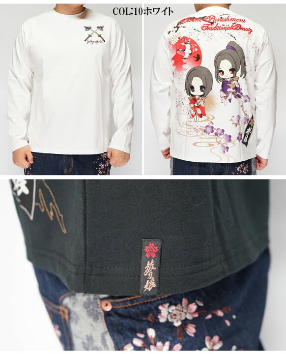 楽天市場】抜刀娘 バットウムスメ 絡繰魂 和柄 ロング Tシャツ ロンT 