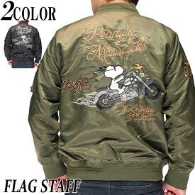 楽天市場 スヌーピー Ma1の通販