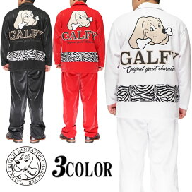 楽天市場】 カジュアルブランド > GALFY[ガルフィー] > 上下 